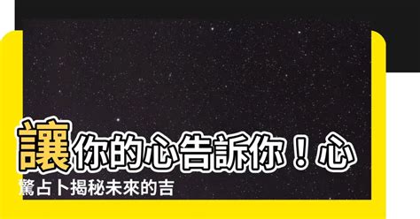 心驚法 時間|【心驚法 時間】心驚法揭密：發生在你身上的驚人時刻